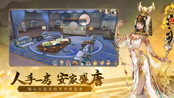 轩辕剑龙舞云山游戏截图4