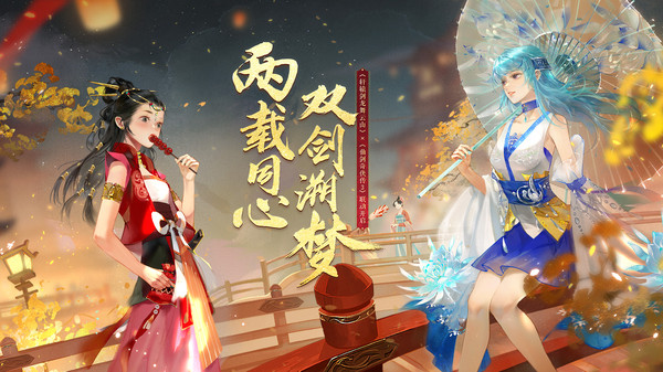 轩辕剑龙舞云山游戏截图1