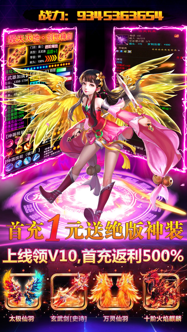 武林战争游戏截图5