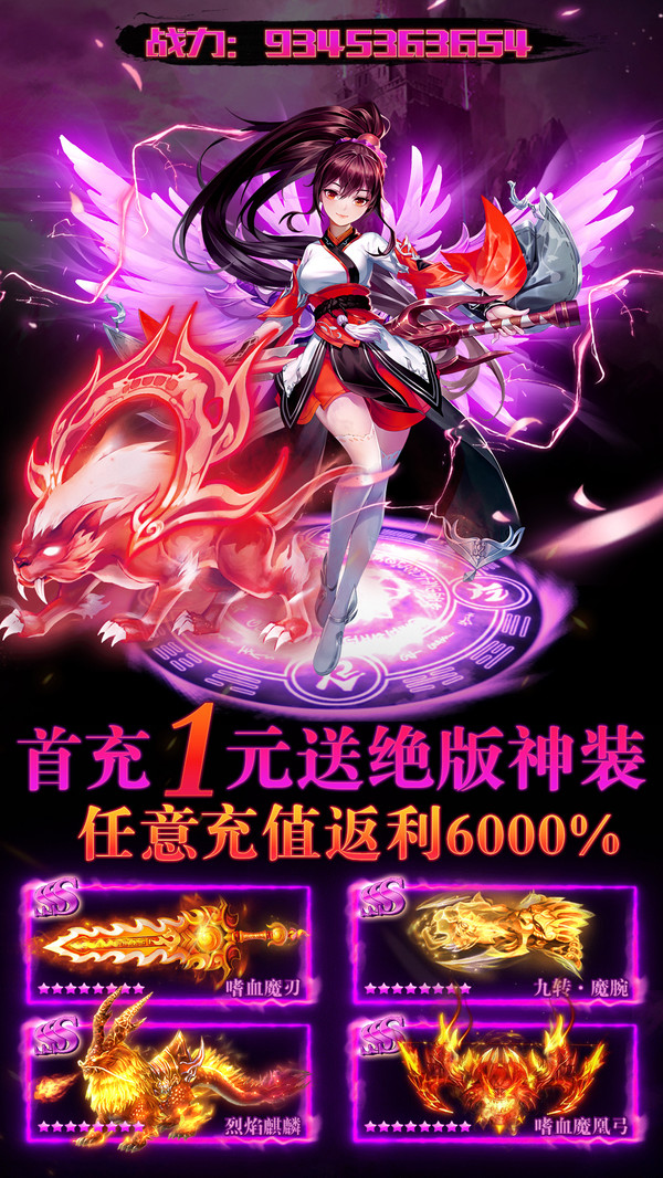 武林战争游戏截图1