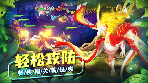 我有一座育龙岛游戏截图1