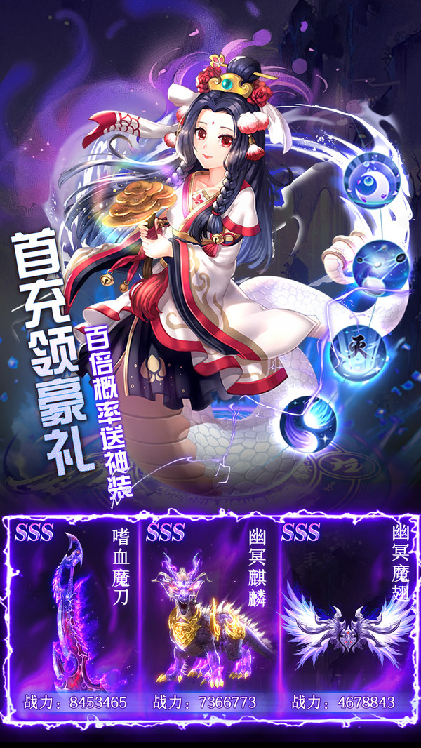 武林战争游戏截图2