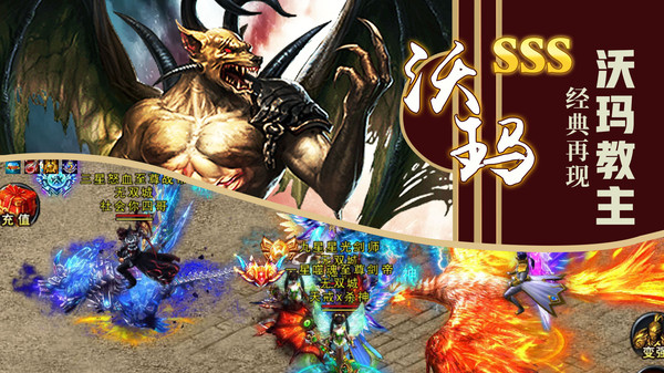 天玄剑道-高爆率回收游戏截图1