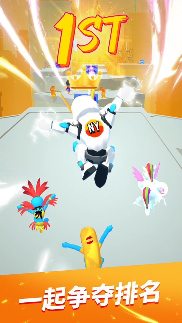 无限跑酷游戏截图1