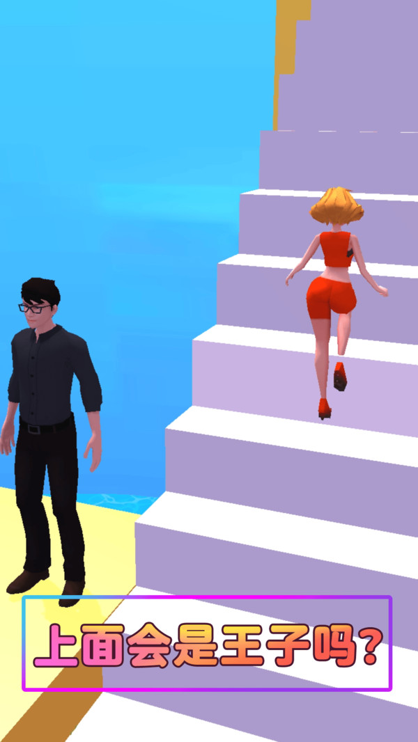 最强泥巴人游戏截图4