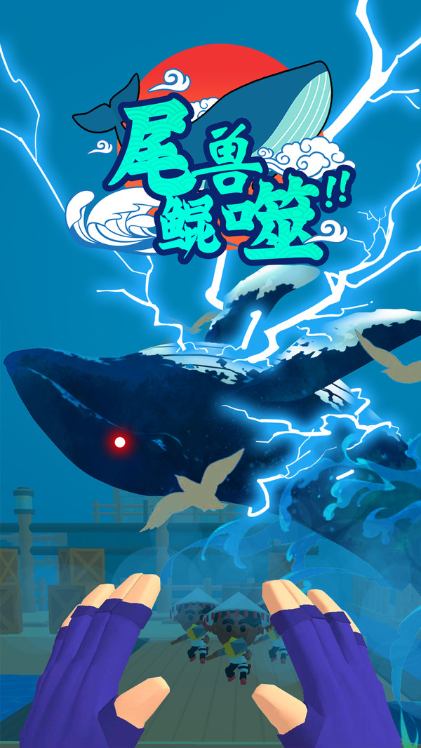 忍者结印大师游戏截图3