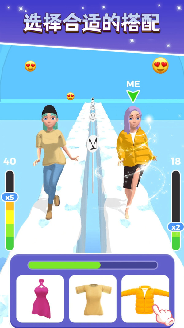 走秀大比拼游戏截图1