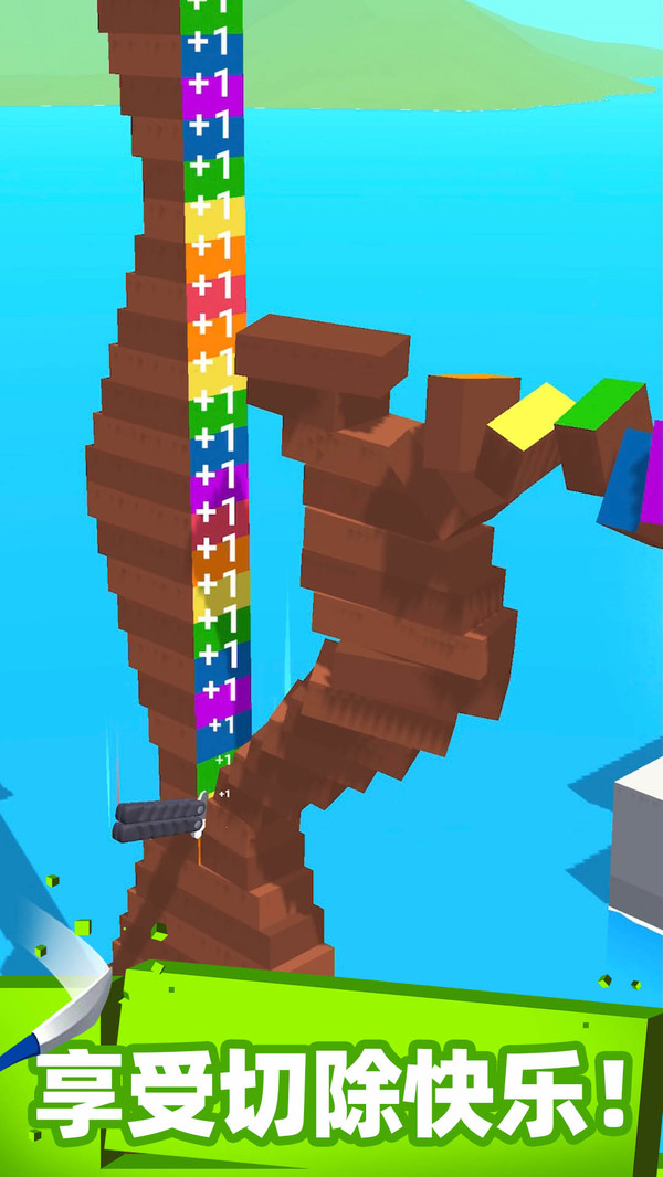 这也能切游戏截图1