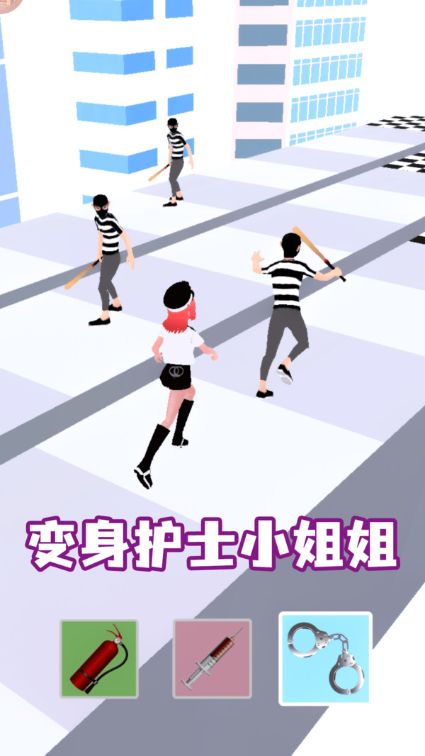 女神变变变游戏截图3