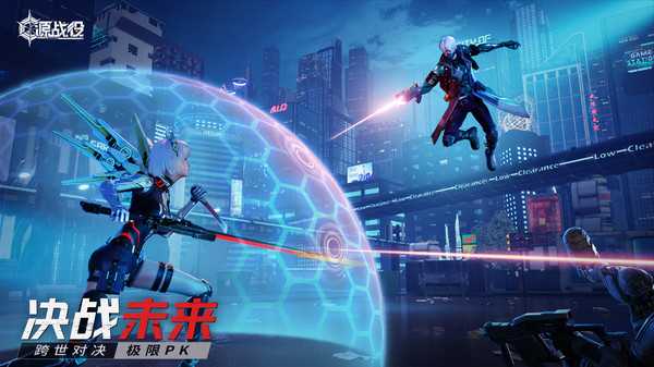 源战役游戏截图1