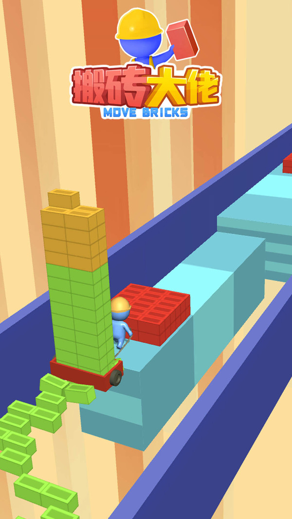 搬砖大佬游戏截图2
