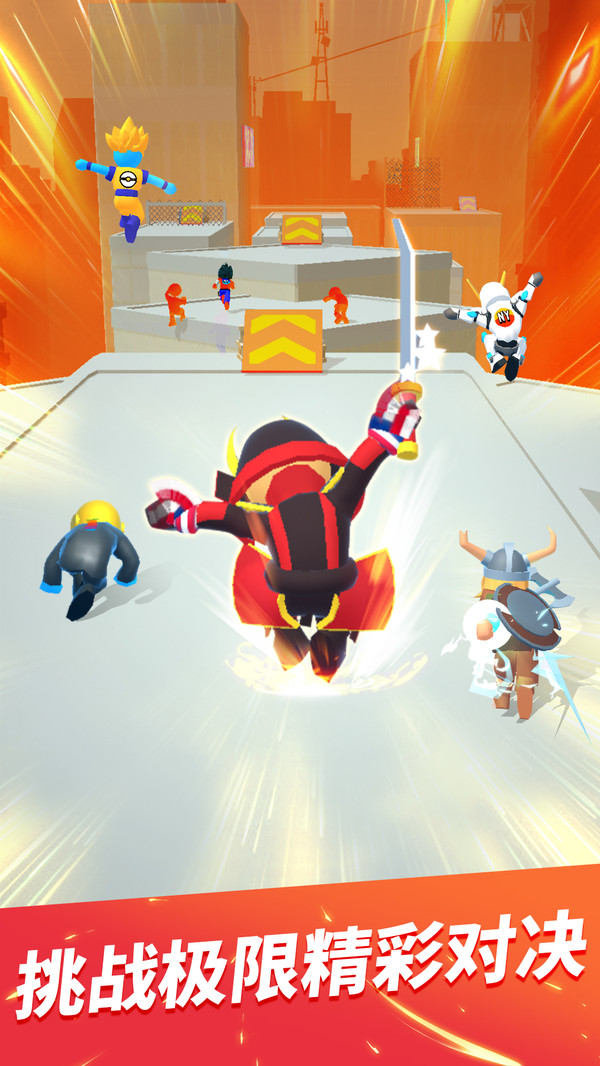 无限跑酷游戏截图1