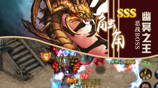 天玄剑道-高爆率回收游戏截图2