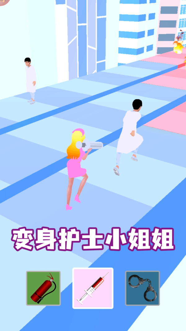 女神变变变游戏截图2