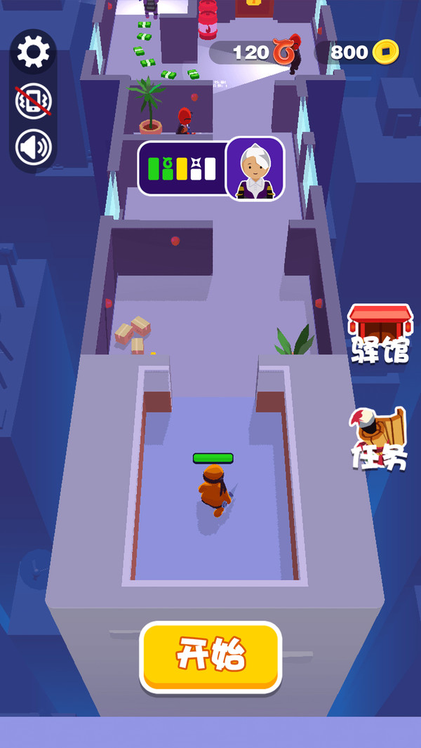 少侠别躲了游戏截图1