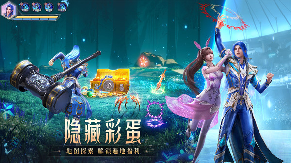 斗罗大陆：魂师对决-赢武魂真身游戏截图4