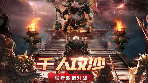 天玄剑道-高爆率回收游戏截图0