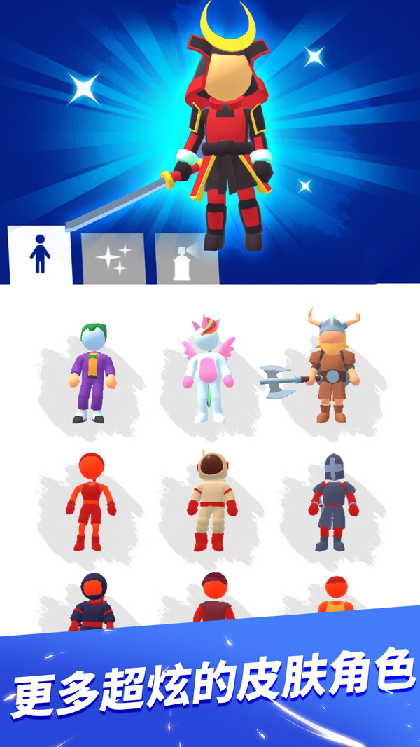 无限跑酷游戏截图1