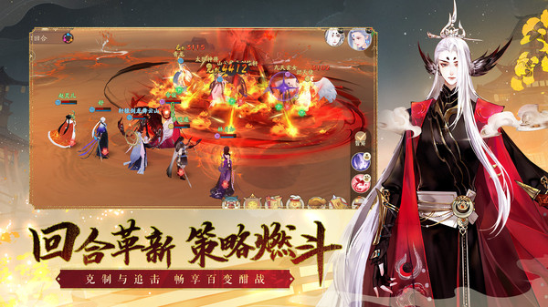 轩辕剑龙舞云山游戏截图5