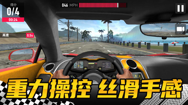 真实模拟赛车游戏截图