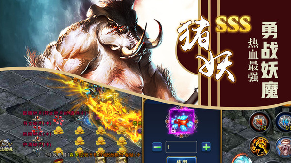 天玄剑道-高爆率回收游戏截图3