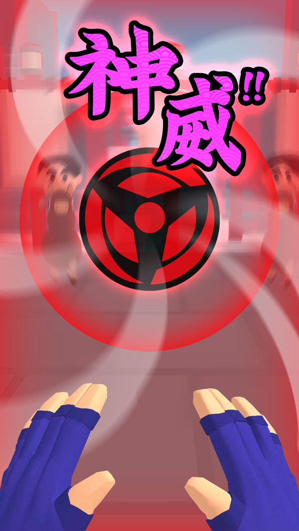 忍者结印大师游戏截图2