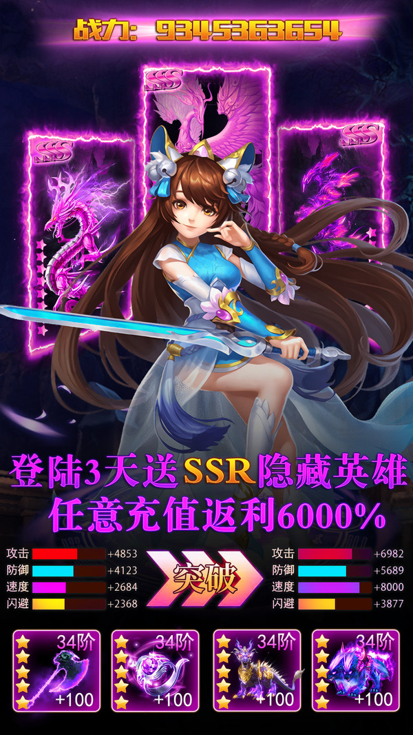 武林战争游戏截图3