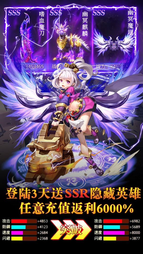 武林战争游戏截图4