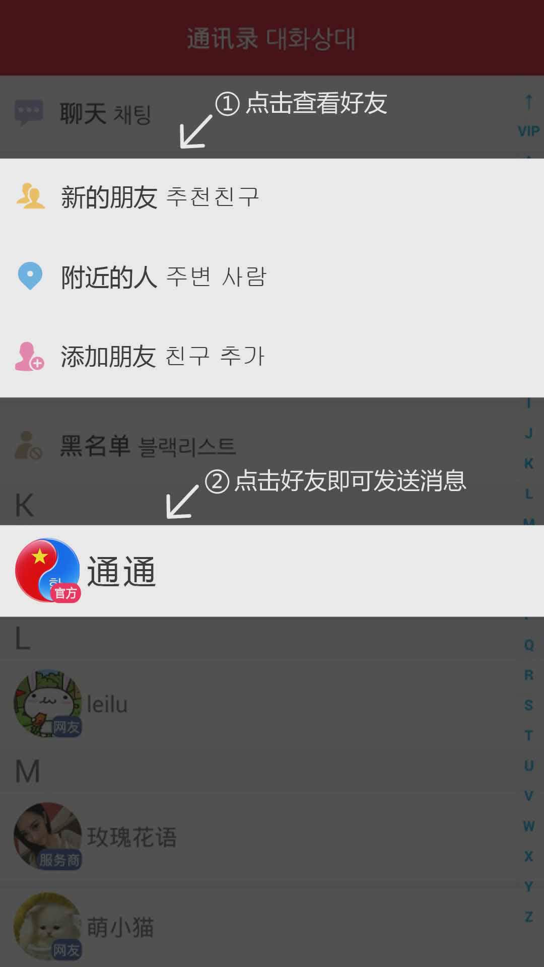 新氧气美容app软件截图1