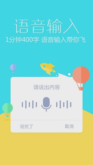 王者荣耀爪哇语蝴蝶翅膀可复制版app软件截图1