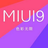 MIUI9稳定版官方刷机包下载软件图标