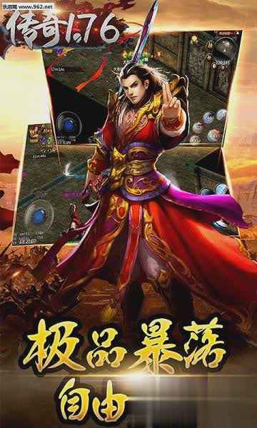 复古传奇金币版游戏截图4