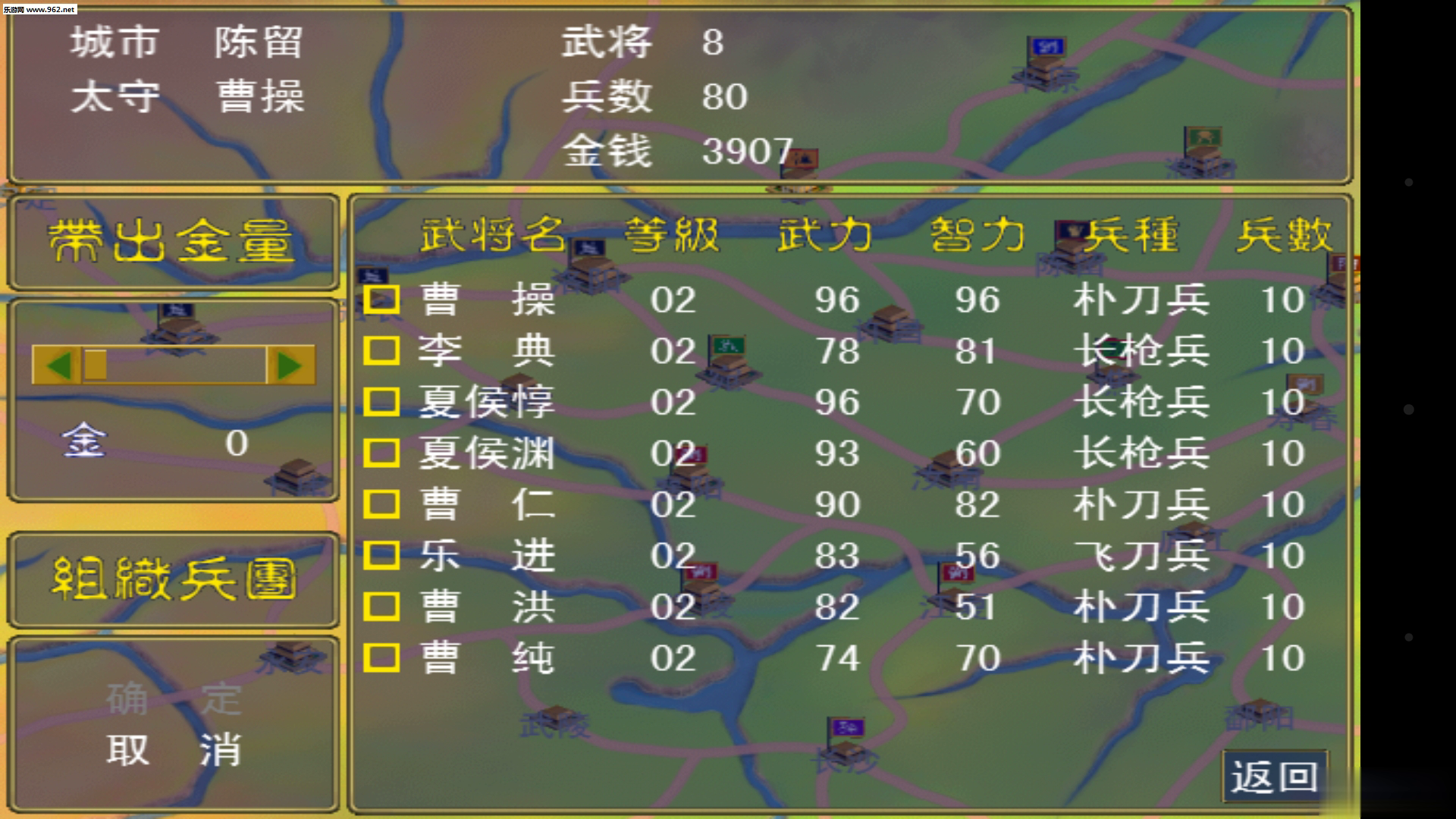 三国群英传单机手机版游戏截图3