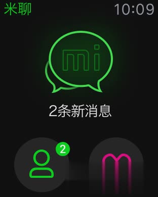 米聊2016手机版iPhone下载软件截图5