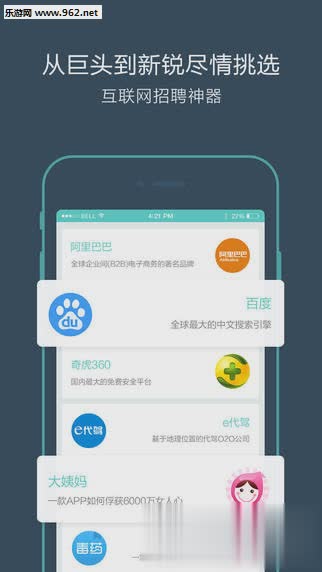 boss直聘网页版登陆游戏截图3