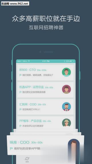 boss直聘网页版登陆游戏截图4