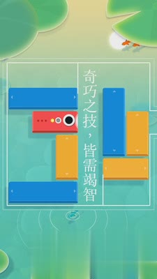 浅塘游戏下载游戏截图2