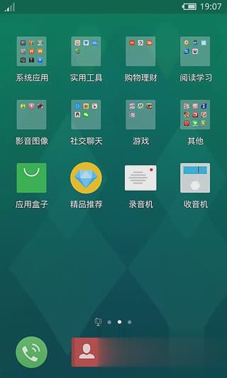 魅族mx6原生态手机壁纸app软件截图1