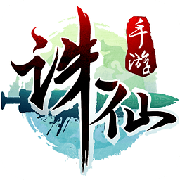 诛仙手游官方低配置版下载游戏图标