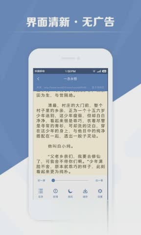 老子搜书HD神器官方下载游戏截图1