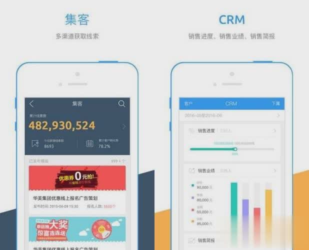 泰行销下载安装app软件截图1