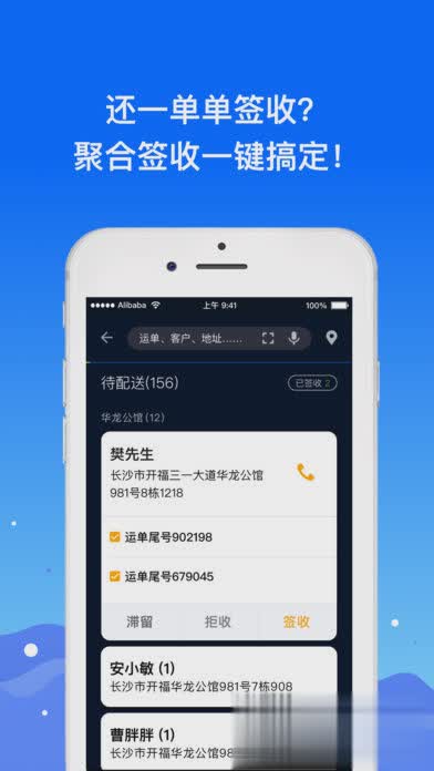 众配宝苹果版下载app软件截图1