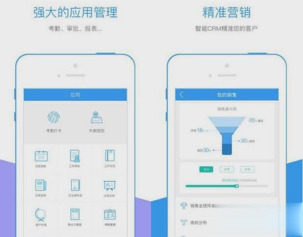 泰行销app安卓版下载app软件截图1