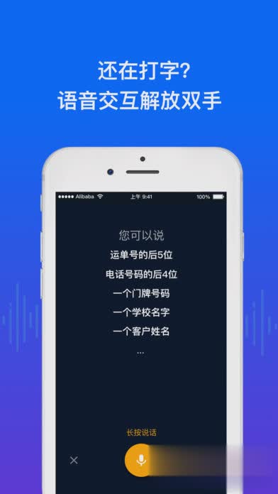 众配宝苹果版下载app软件截图3