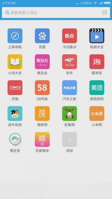 小米浏览器v7.6.12老版本软件截图3