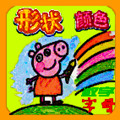 小猪佩奇学英语App安卓版