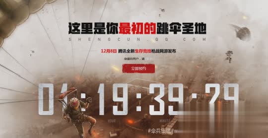 H1Z1生存王者最新国服版游戏截图2