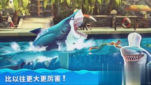 饥饿鲨世界机械鲨3.9.0钻石修改版游戏截图1