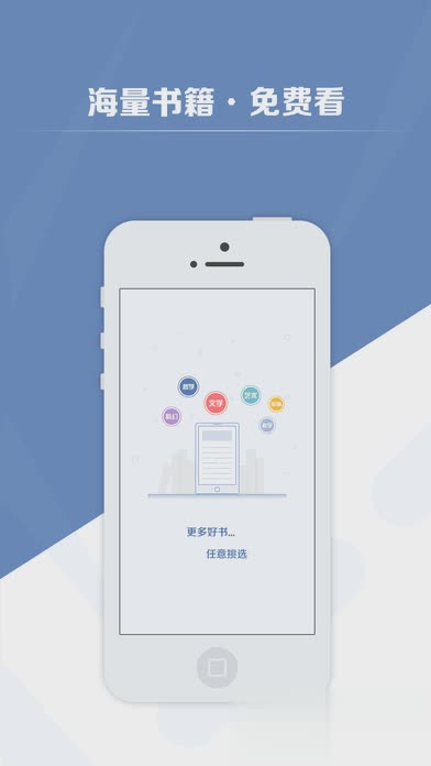 老子搜书电脑版下载app软件截图1