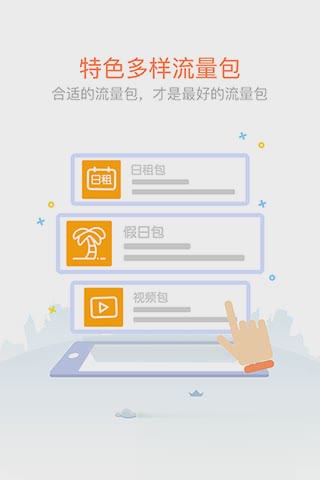 新浪微博v卡激活app官方下载软件截图1